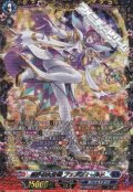 【FFR】異界の大奇術 フェアフィールド