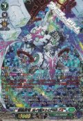 【FFR】蒼嵐業竜 メイルストローム “Я”