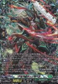 【FFR】ランサック・シェイド