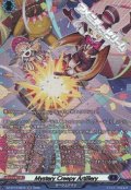 【SR】Mystery Creepy Artillery