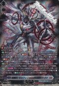 【SR】星輝兵 インフィニットゼロ・ドラゴン