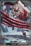 【SR】凶爪の星輝兵 ニオブ