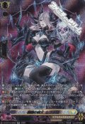 【SR】髑髏の魔女 ネヴァン