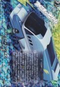 【IZR】イナズマVキャラバン 発進！