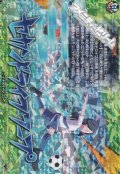 【IZR】セカンドライフフープ