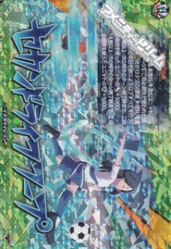画像1: 【IZR】セカンドライフフープ