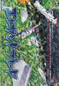 画像1: 【IZR】エレガントブレード