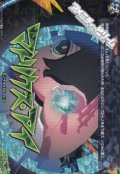 【IZR】マトリクスアイ