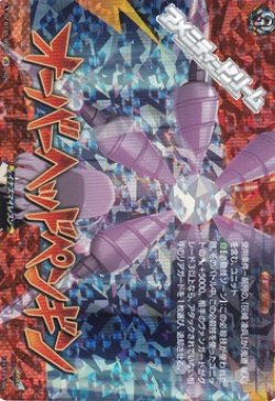 画像1: 【IZR】オーバーヘッドペンギン