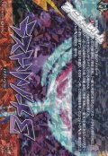 【IZR】ラストリゾートΣ