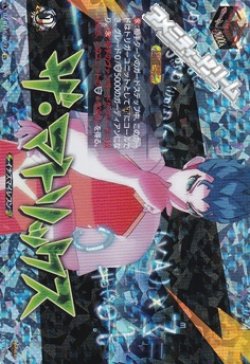 画像1: 【IZR】ザ・マトリックス