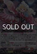【RRR】月華忍姫 リシアフェール “幻影”