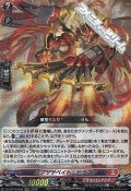 【RRR】エグザサベイト・ドラゴン
