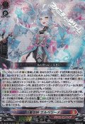【RRR】月華忍妖 エルベリーナ