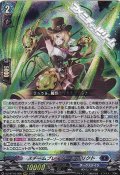 【RRR】スチームブレイダー シュリクト