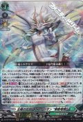 【RRR】主峰の伝説・エスタシオン “華馳弩樹”