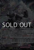 【RRR】聖星刻姫 アストロア=ユニカ “幻影”
