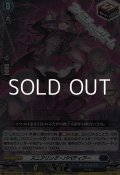 【RR】スニアリング・パペティアー
