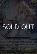 【RR】索引の賢者 イディロン