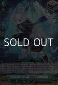 【RR】リード・ラビット