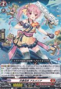 【R】月華忍妖 アルメリア