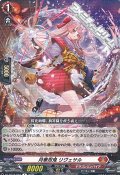 【R】月華忍鬼 リヴェサル
