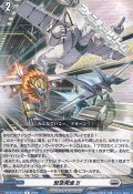 【R】緊急発進!!!