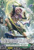 【C】サングワンスプラウト ウェルディ