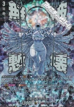 画像1: 【SEC】究極兵器 特攻丸