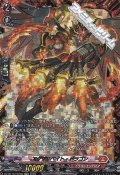 【FFR】エグザサベイト・ドラゴン