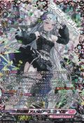 【FFR】聖星刻姫 アストロア=ユニカ “幻影”