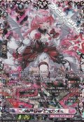 【FFR】Star＋Liner ビフロンス