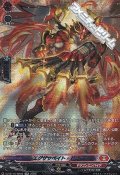 【SR】エグザサベイト・ドラゴン