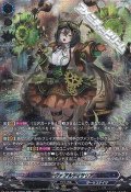【SR】スチームディーヴァ アルティサリア “幻影”