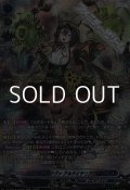 【SR】スチームディーヴァ アルティサリア “幻影”