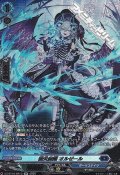 【SR】薔炎魔嬢 オルゼール