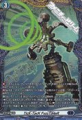 【FR】TicK-TacK FuzzTiMeR