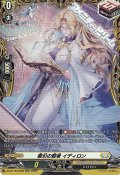 【FR】索引の賢者 イディロン