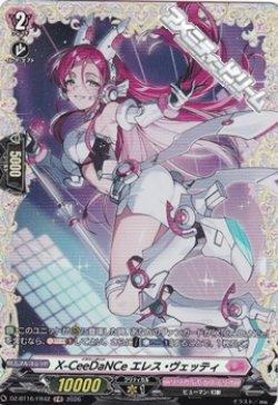 画像1: 【FR】X-CeeDaNCe エレス・ヴェッティ