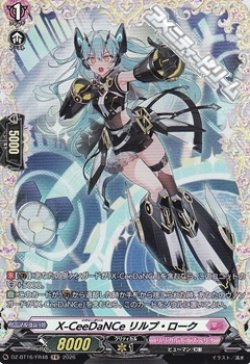 画像1: 【FR】X-CeeDaNCe リルプ・ローク