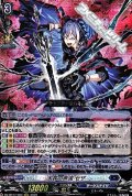 【RRR】大罪の奔流 セザ