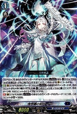 画像1: 【RRR】理想郷の刻片 イマ