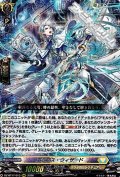 【RRR】エラプス・ウィザード