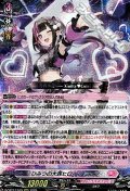 【RRR】ひみつの大罪ヒロイン ミュン