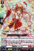 【RR】月華忍妖 ルルベル