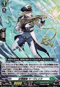 【RR】征標艦隊 ツーヴェイク