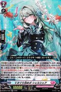 【RR】てさぐり決めポ シェルシェア