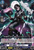 【R】集法の魔道士 グローサリー
