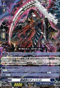 【R】断緒罪のチェントロ