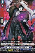 【C】インソレンス・ティラナイザ
